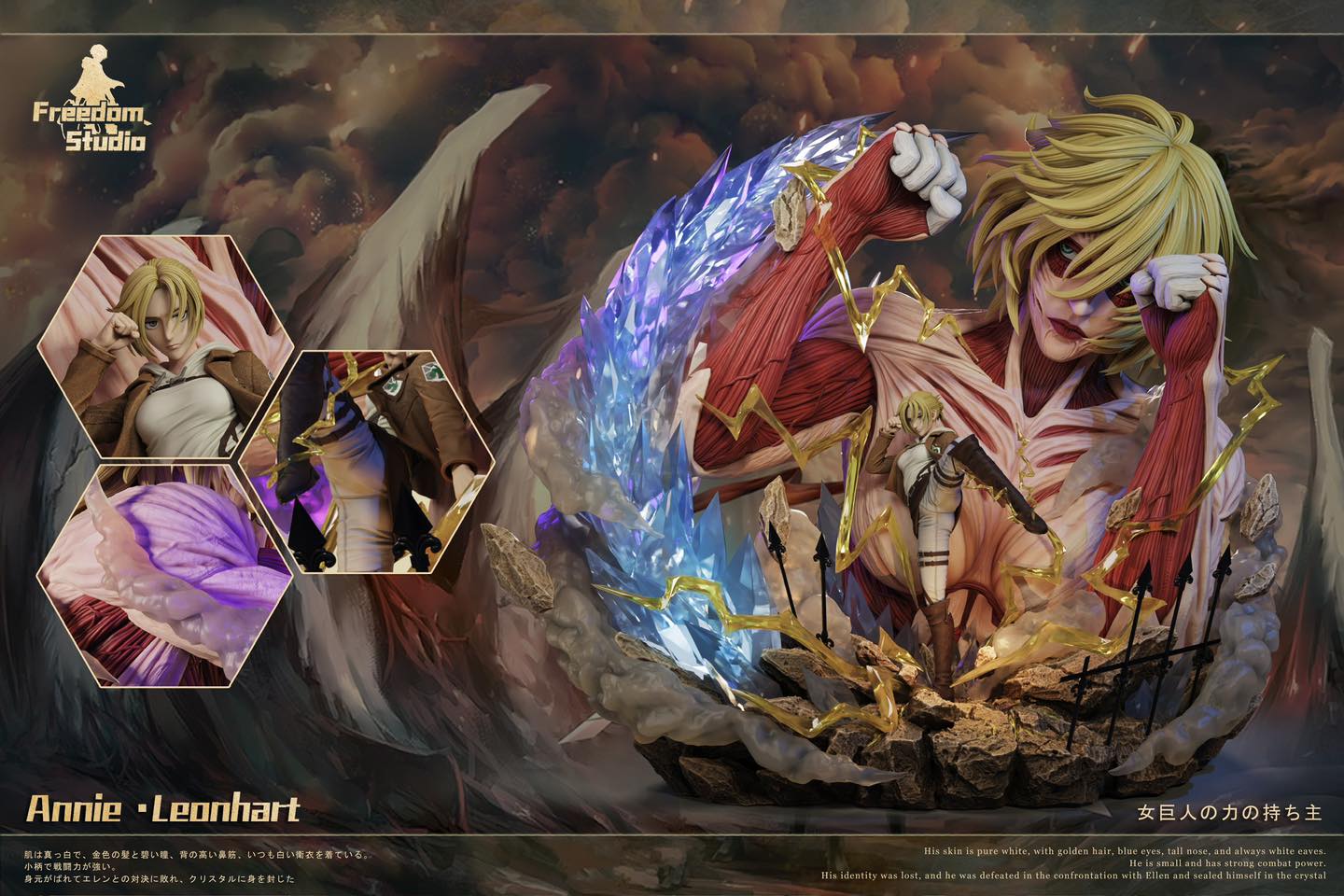 Annie Leonhart - Attack On Titan - Freedom Studio - Image 2