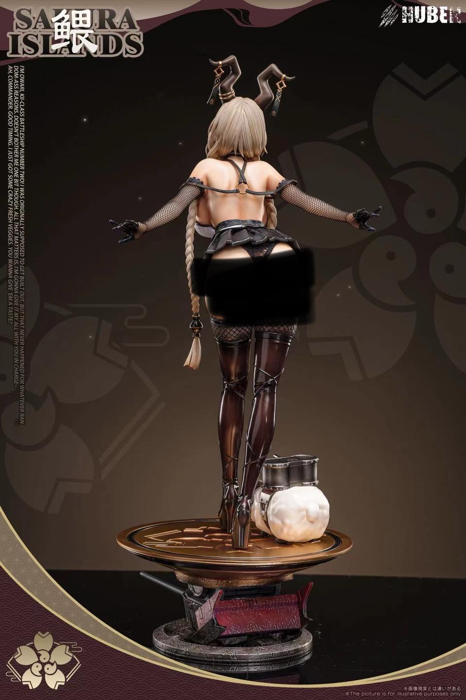 Owari NSFW - Azur Lane - Hu Ben Studio - Image 3