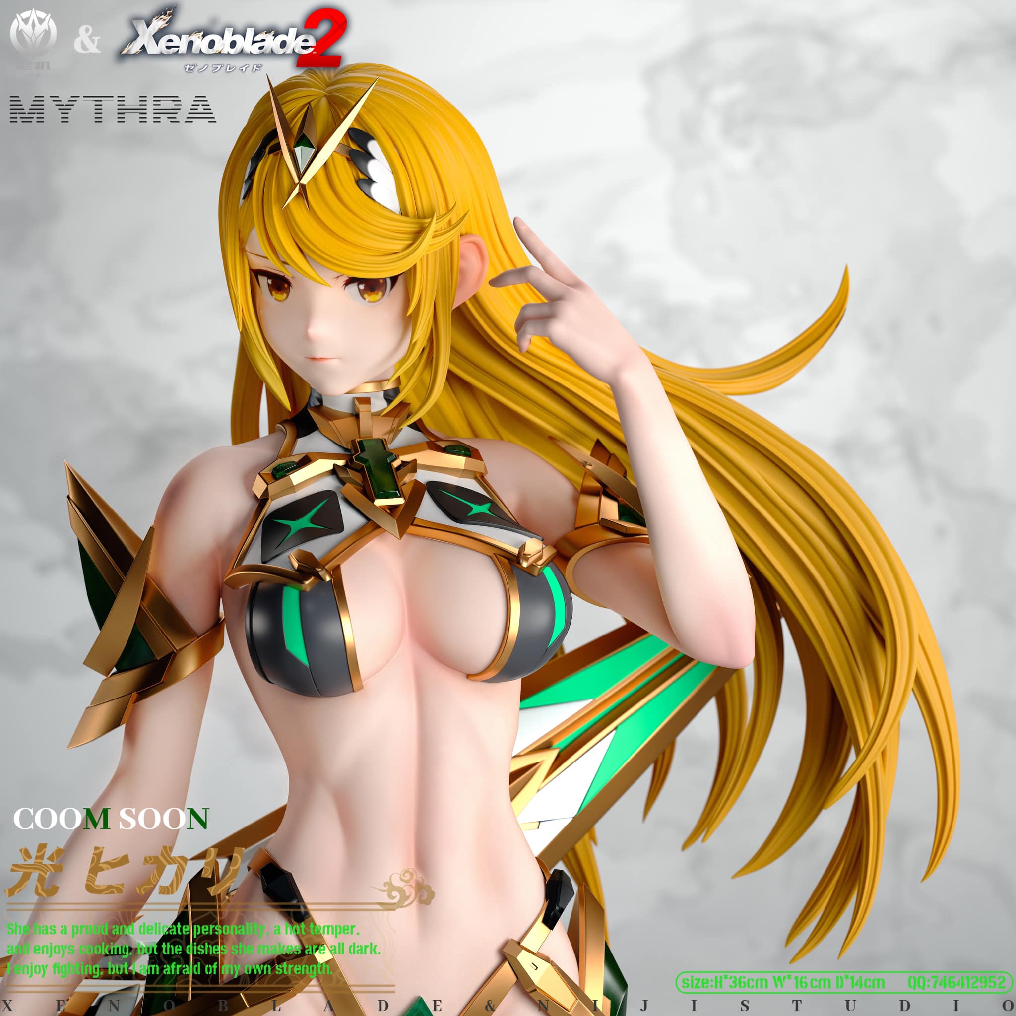 Mythra NSFW - Xenoblade - Ni Ji Studio - Image 4