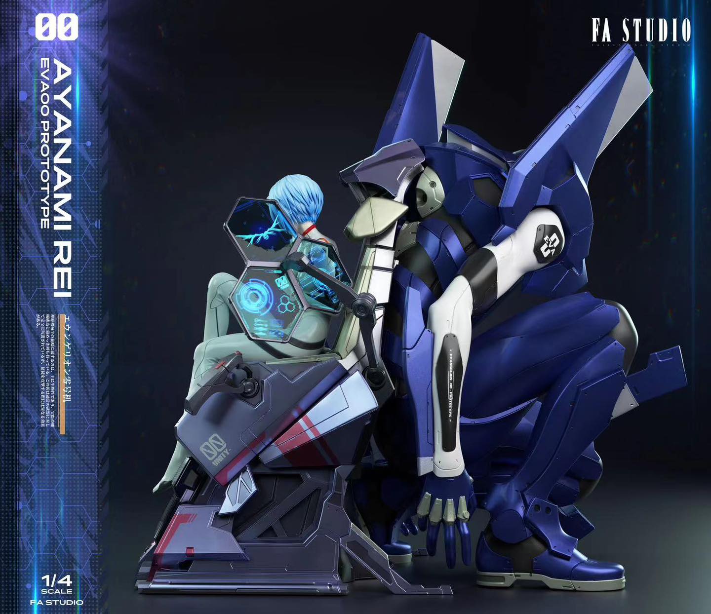 Ayanami Rei - Evangelion - FA Studio - Image 2