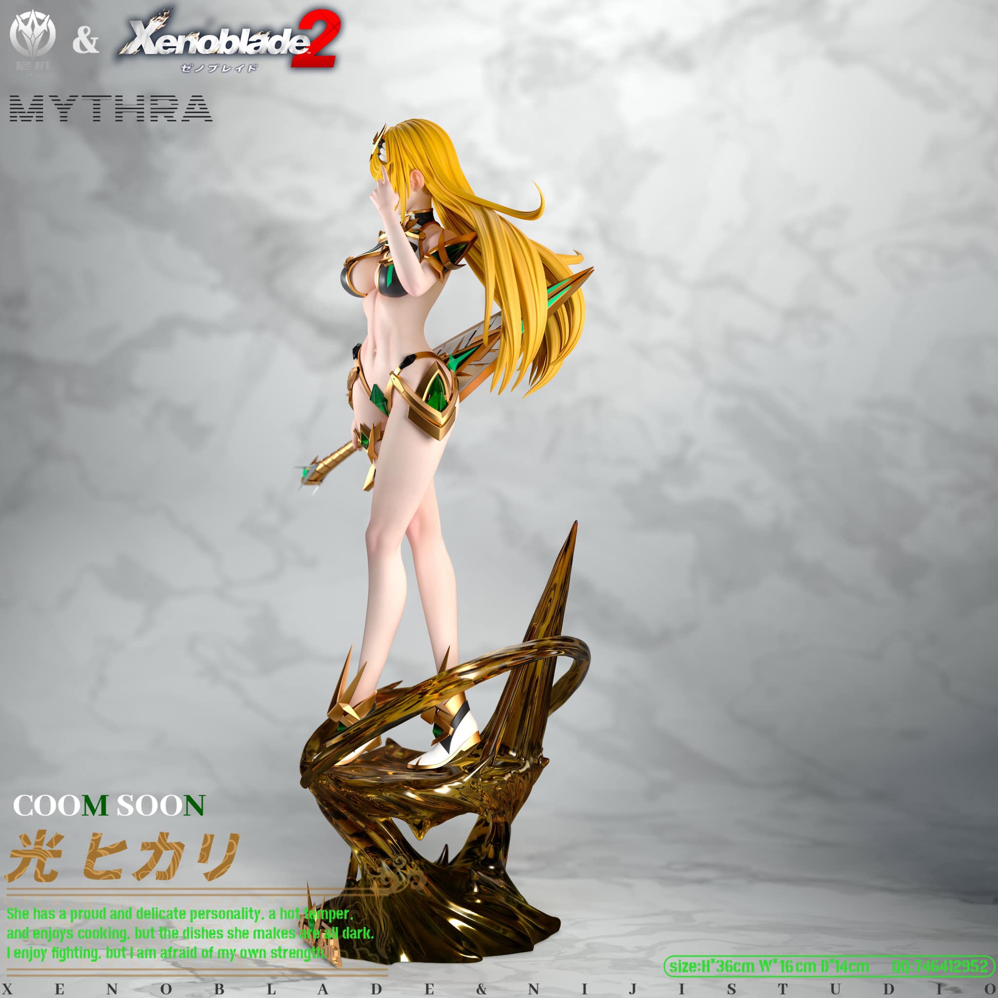 Mythra NSFW - Xenoblade - Ni Ji Studio - Image 2
