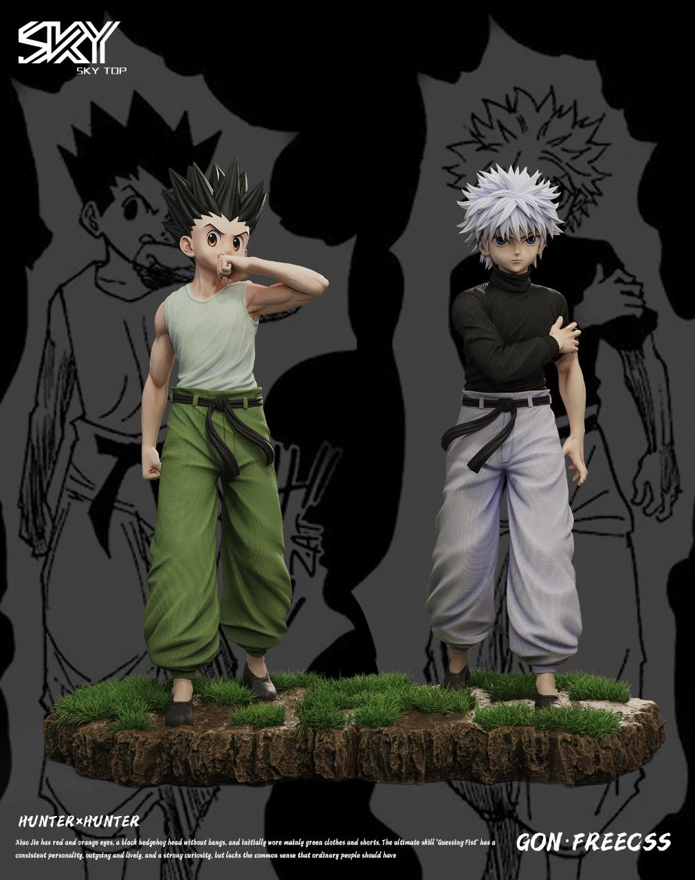 Gon Freecss - Hunter x Hunter - Sky Top Studio - Image 3