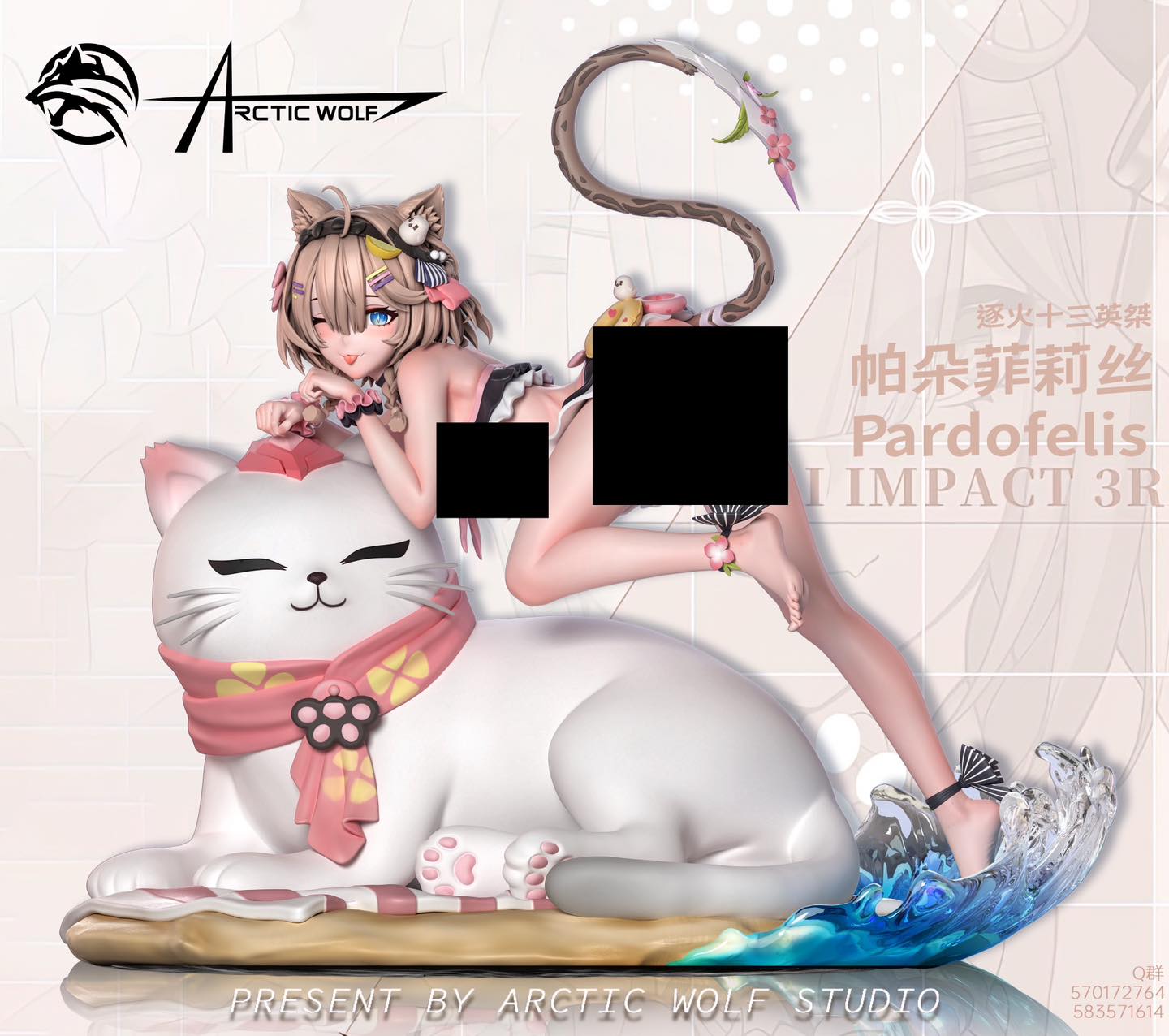Pardofelis NSFW - Honkai Impact 3 - Arctic Wolf Studio