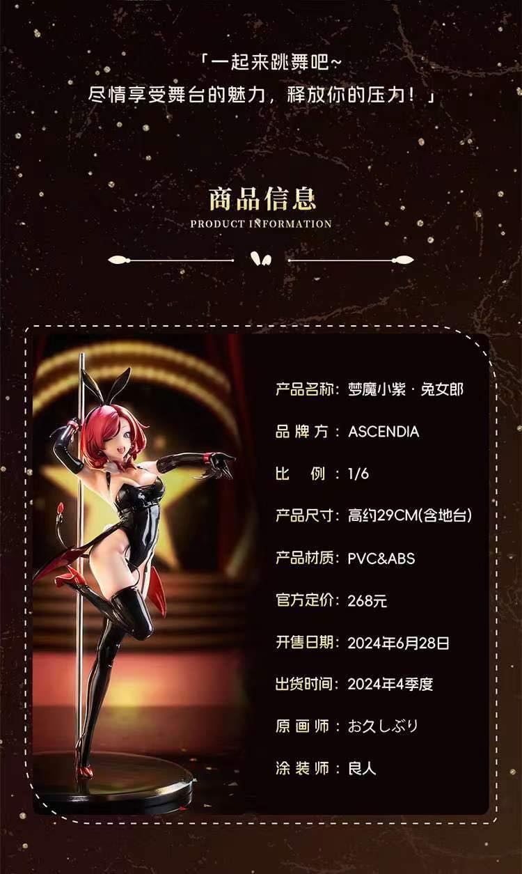 Murasaki Bunny Girl - ASCENDIA Studio - Image 4