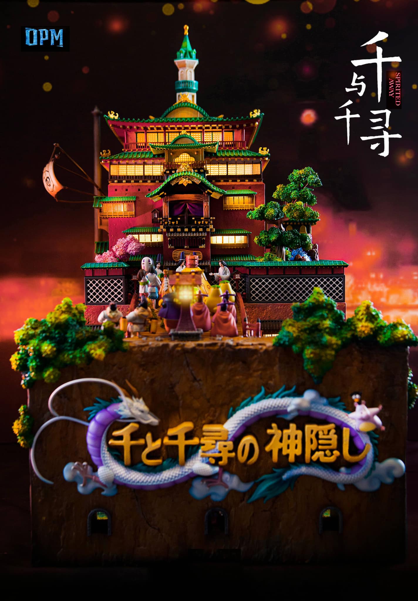 Bathhouse 2.0 - Spirited Away - OPM Studio