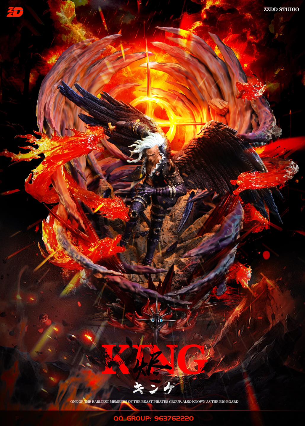 King - One Piece - ZZDD Studio
