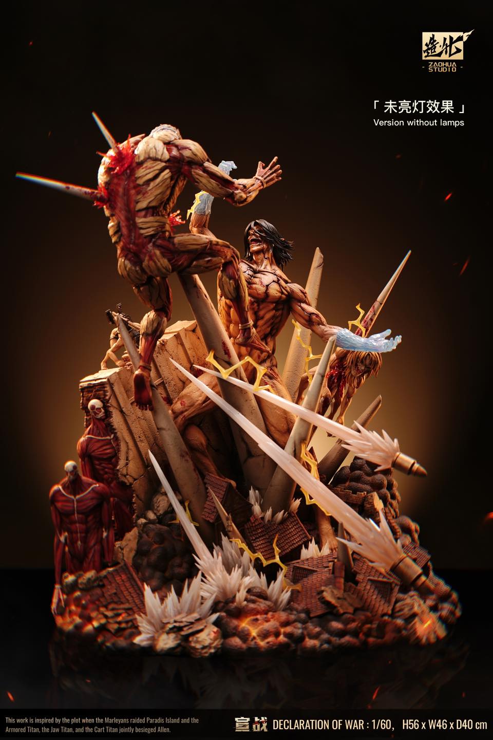 Eren Jeager & Reiner - Attack On Titan - Zaohua Studio - Image 7