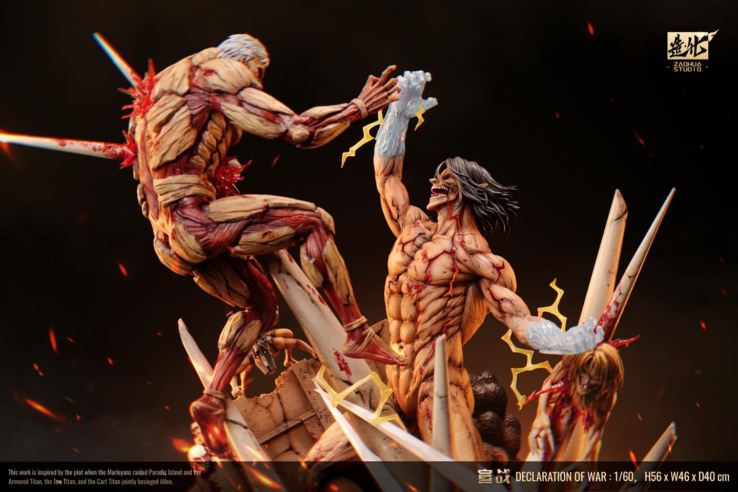Eren Jeager & Reiner - Attack On Titan - Zaohua Studio - Image 9