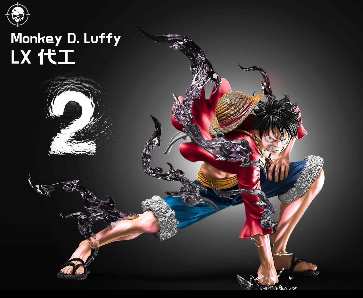 Luffy - One Piece - LX Studio