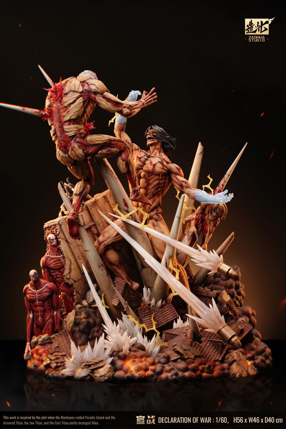 Eren Jeager & Reiner - Attack On Titan - Zaohua Studio