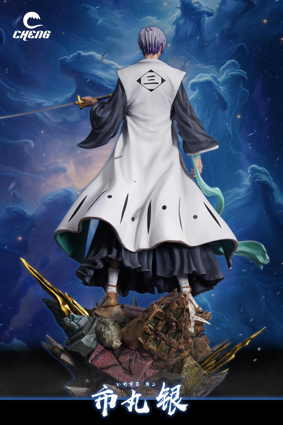 Ichimaru Gin - Bleach - Cheng Studio - Image 2