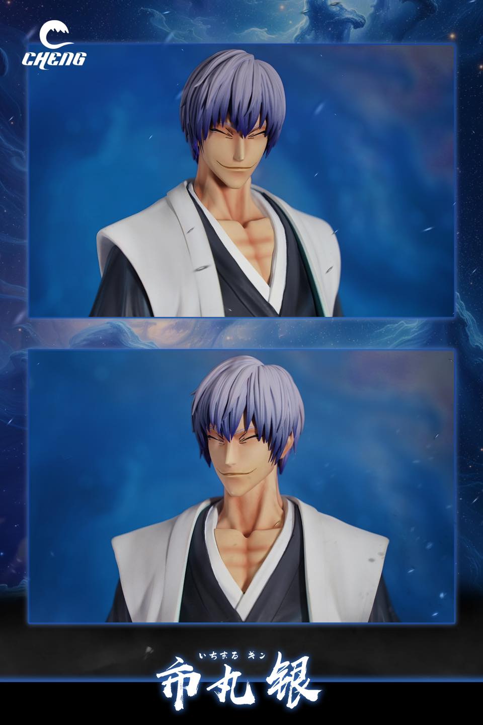 Ichimaru Gin - Bleach - Cheng Studio - Image 4