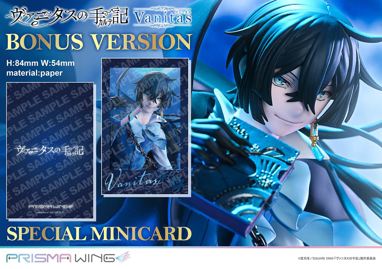 Vanitas - The Case Study of Vanitas - PRISMA WING x PRIME 1 Studio (Licensed) - Image 9