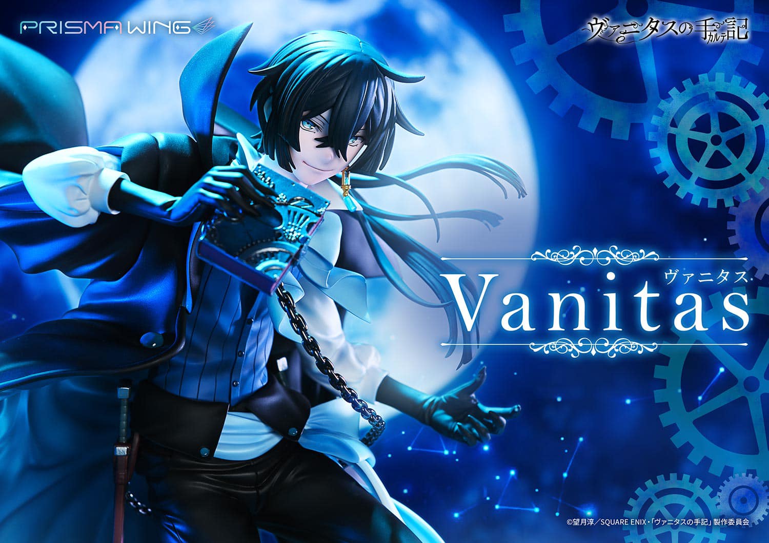 Vanitas - The Case Study of Vanitas - PRISMA WING x PRIME 1 Studio (Licensed) - Image 4