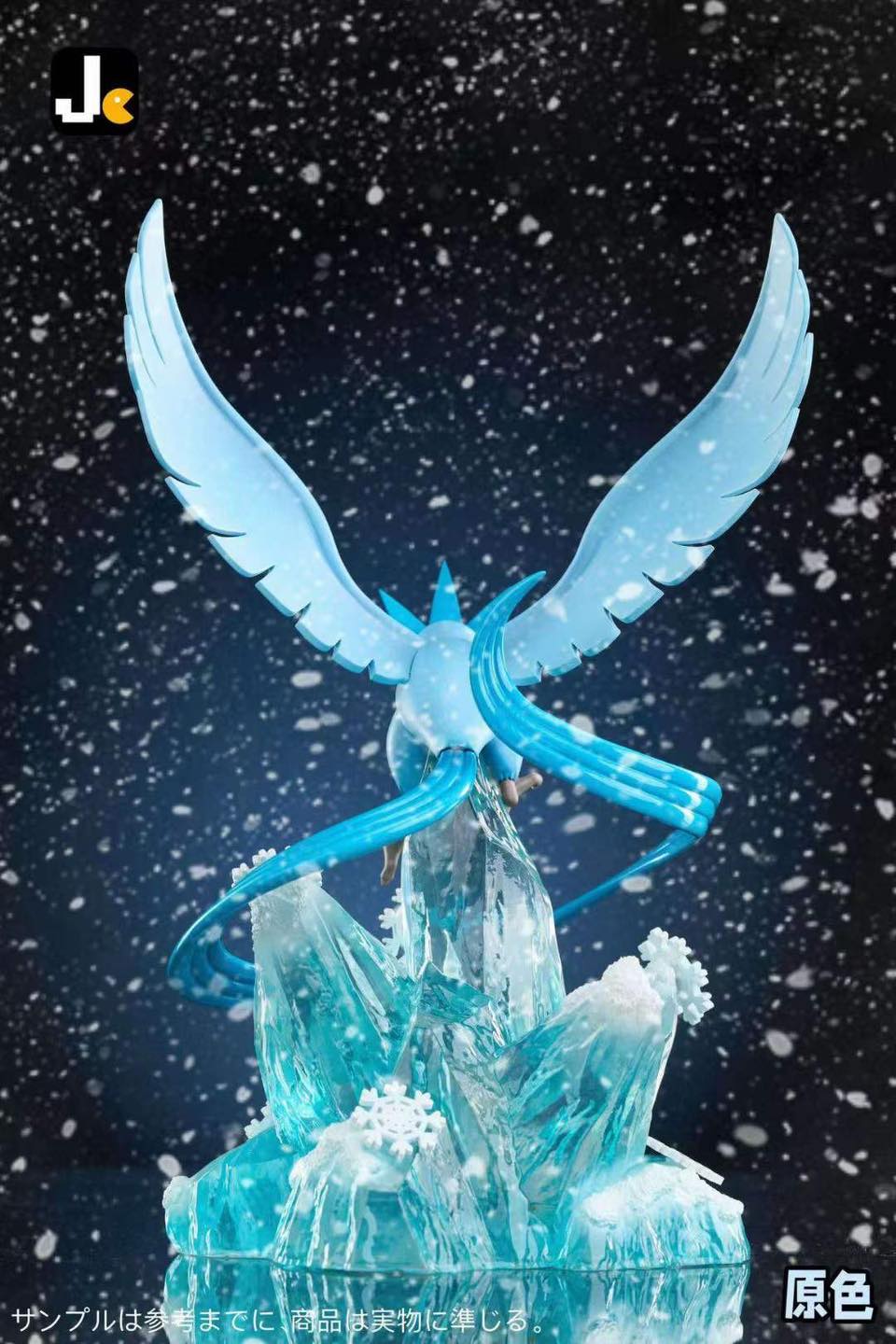 Articuno - Pokemon - JC Studio - Image 2