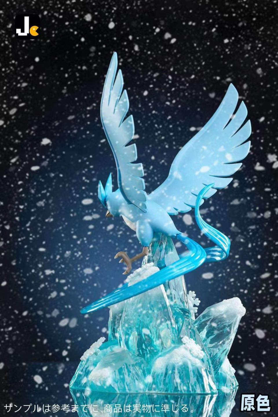 Articuno - Pokemon - JC Studio - Image 4