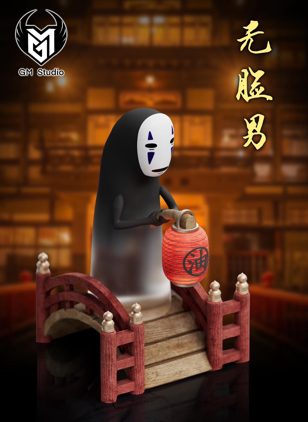 No Face - Spirited Away - GM Studio