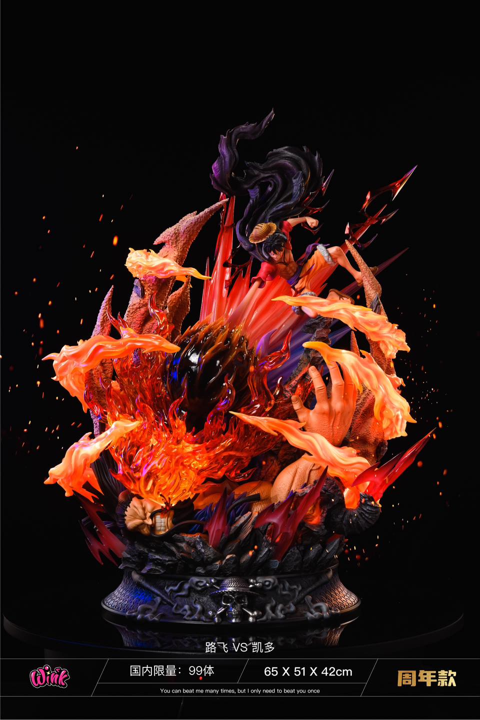 Luffy vs Kaido - One Piece - Wink Studio