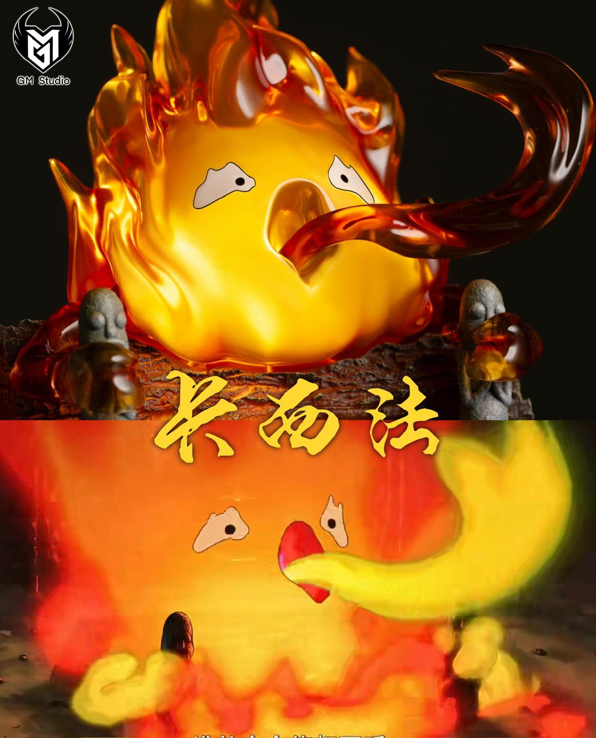 Calcifer 2.0 - How’l Moving Castle - GM Studio - Image 2