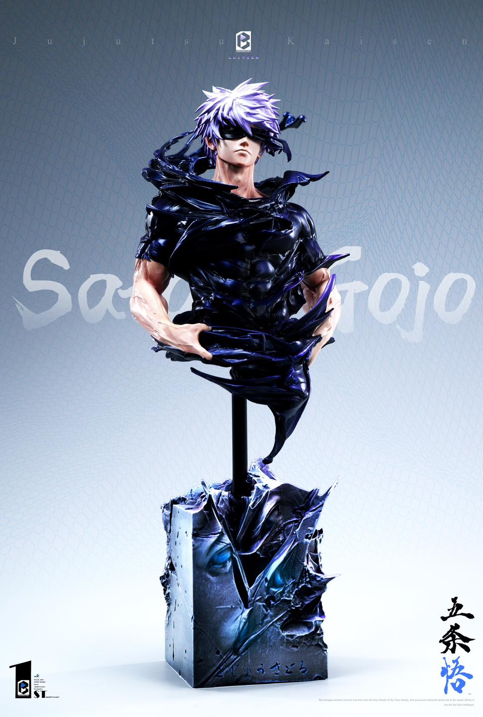 Gojo Satoru - Jujutsu Kaisen - Black and White Studio - Image 5