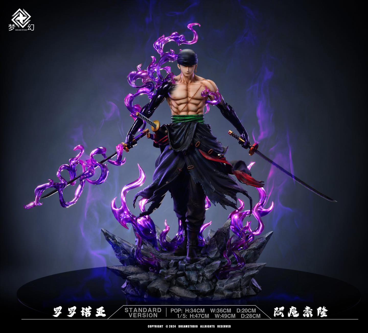 Roronoa Zoro - One Piece - Dream Studio - Image 5