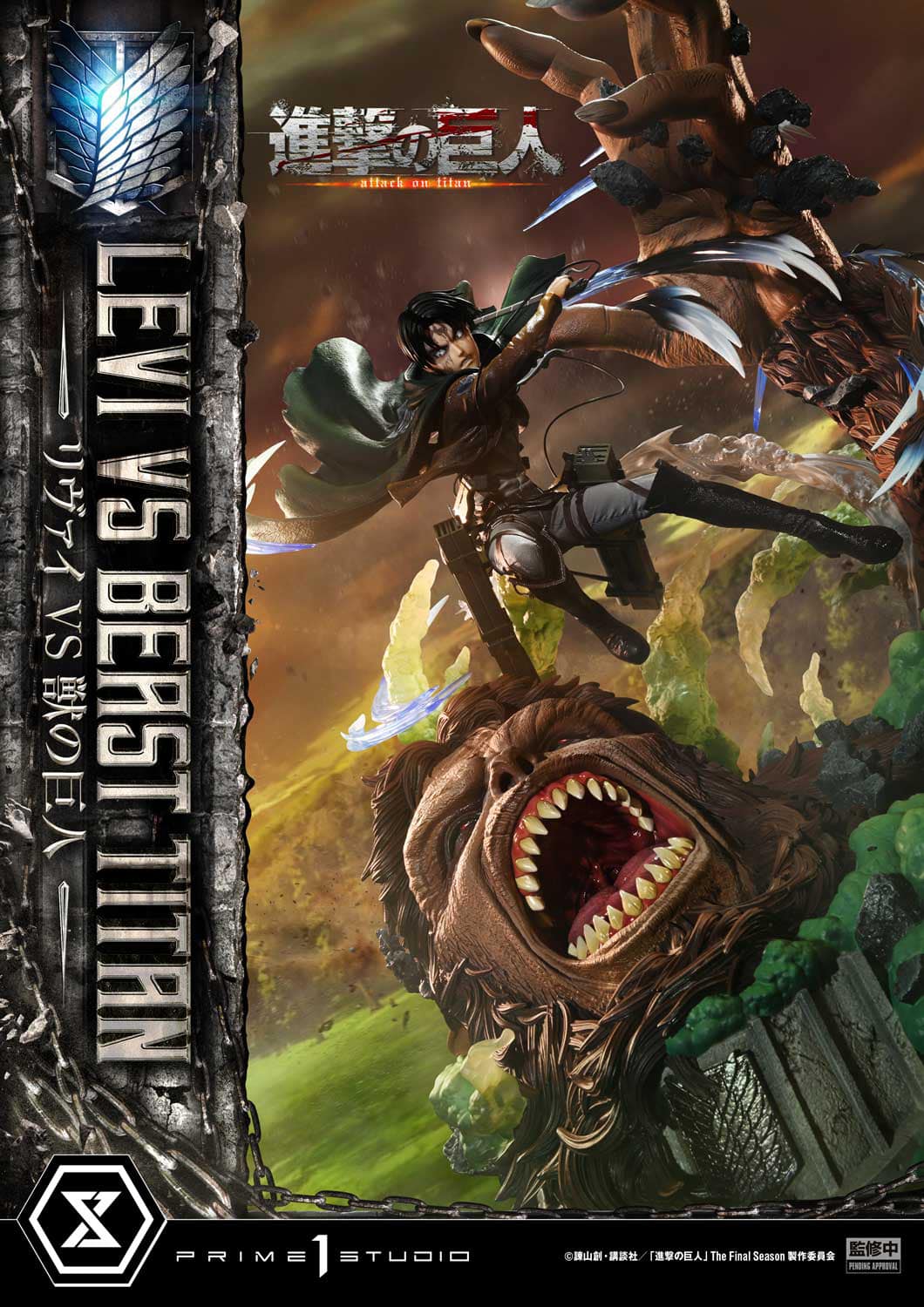 Levi versus Beast Titan - Attack on Titan - PRIME 1 Studio (Licensed)
