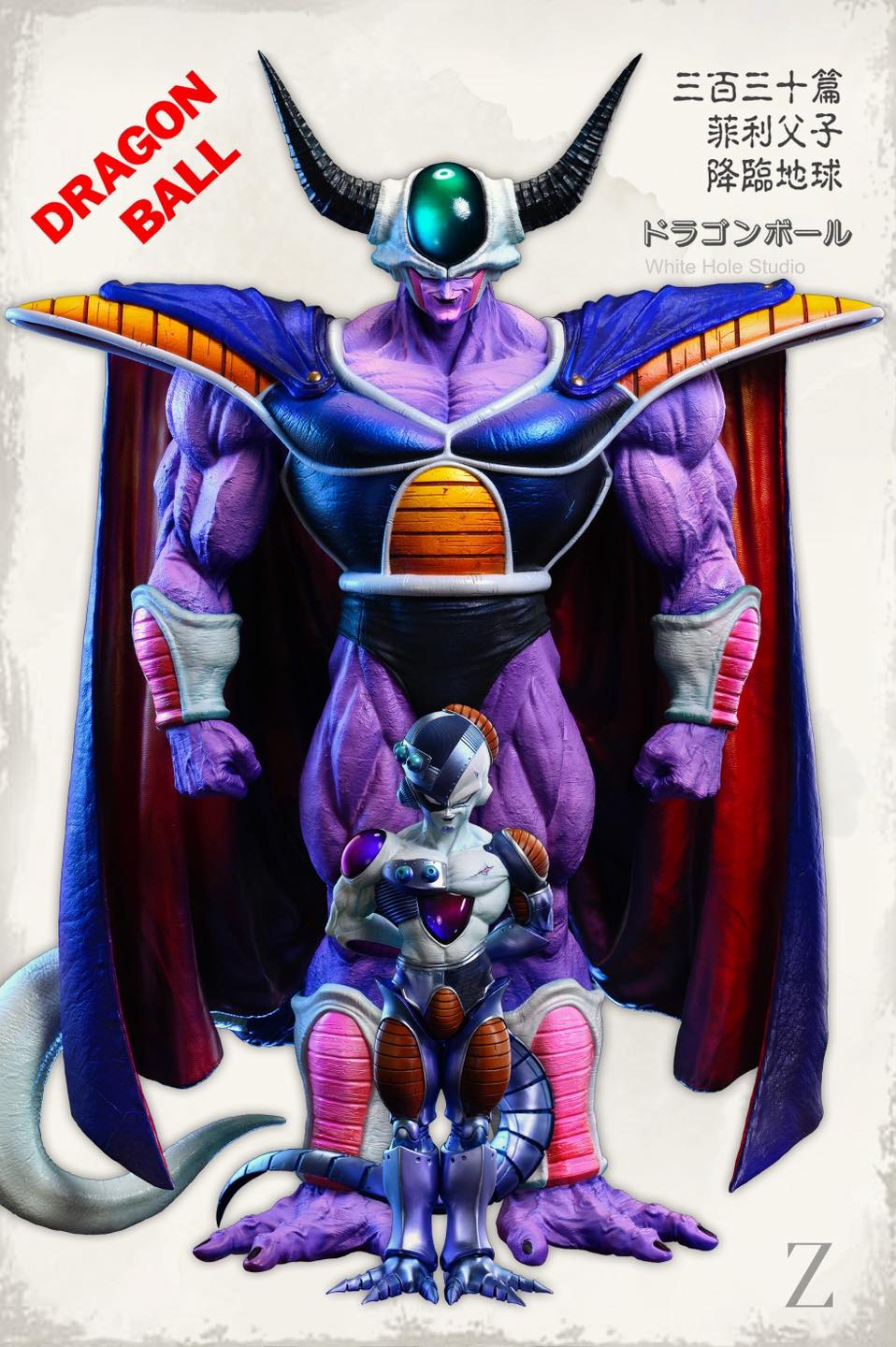 King Cold & Frieza - Dragon Ball - Z Studio