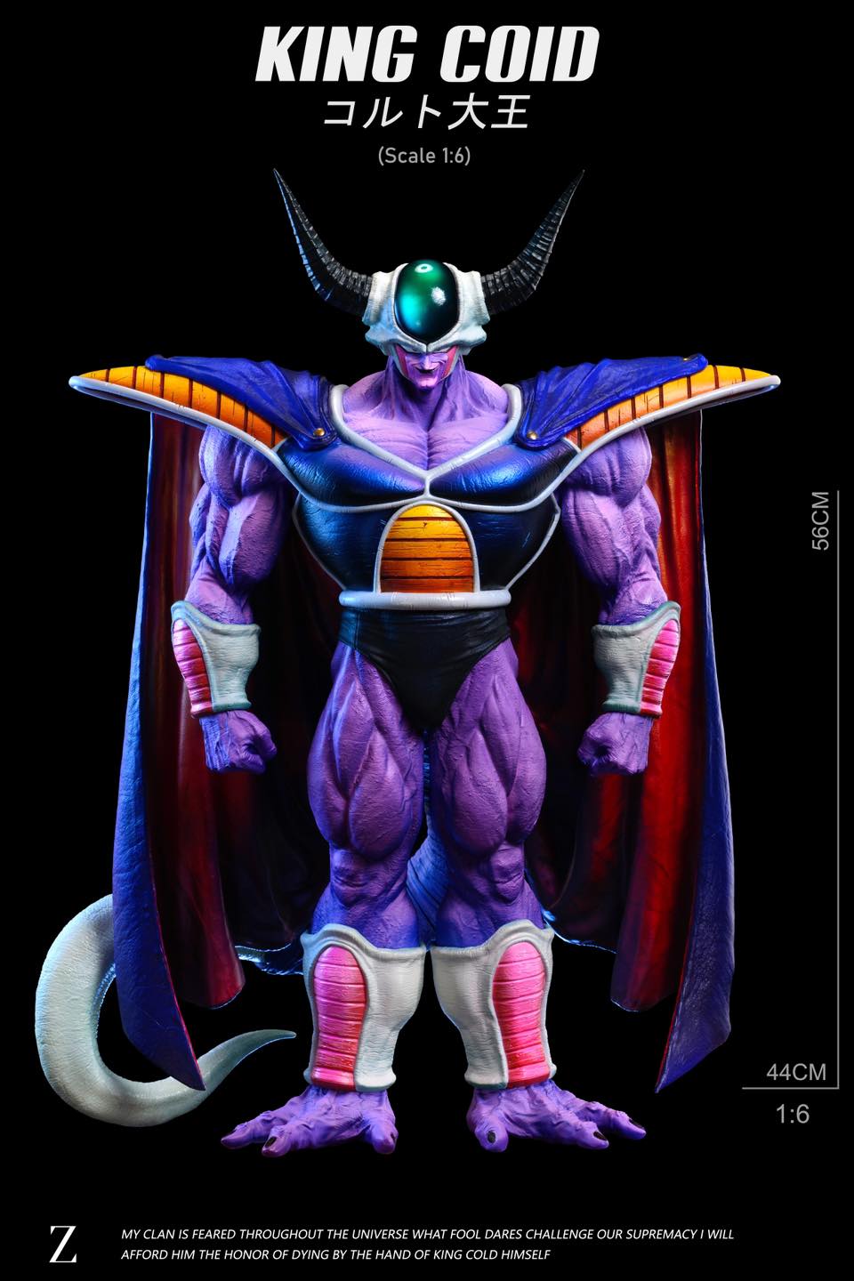 King Cold & Frieza - Dragon Ball - Z Studio - Image 7