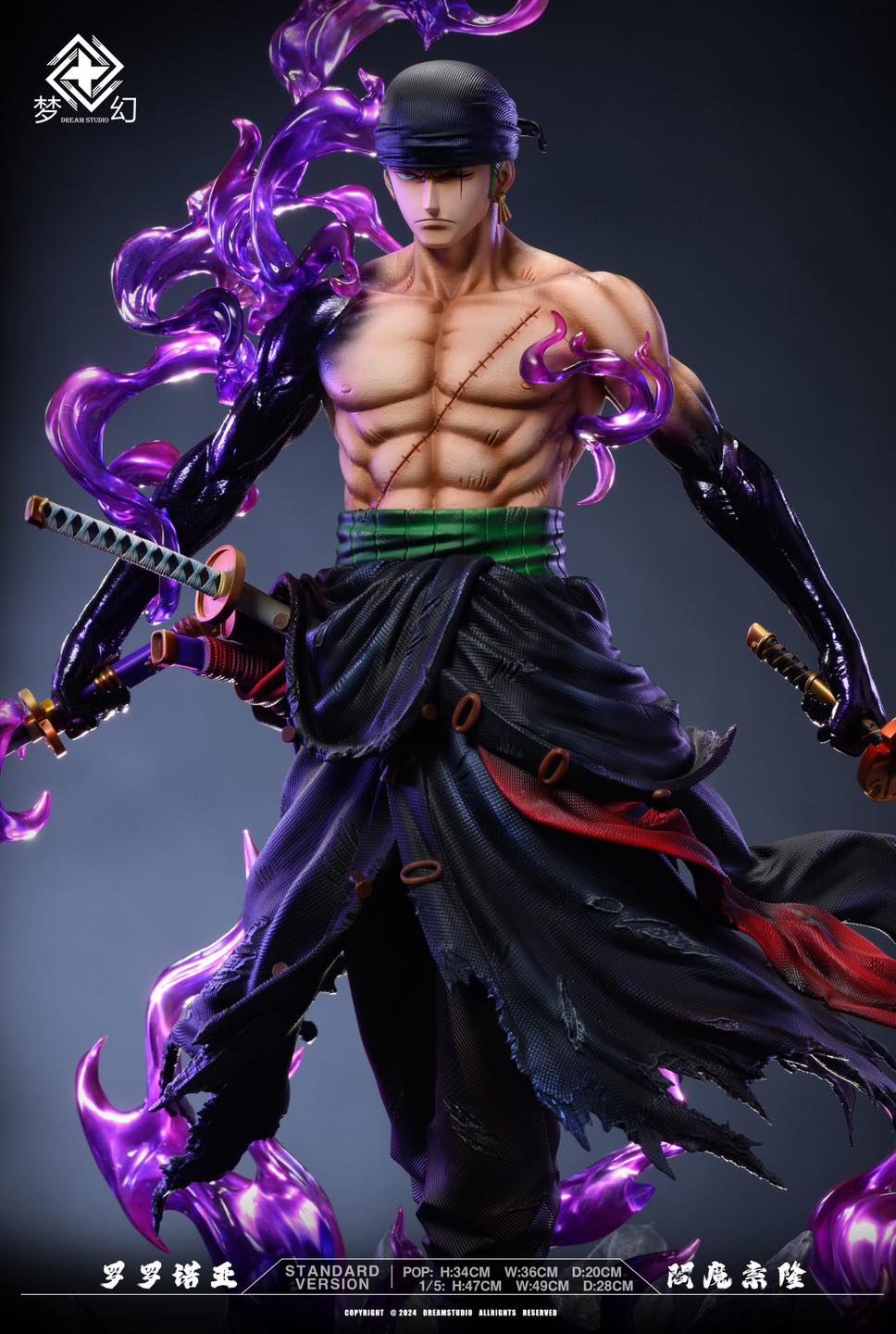 Roronoa Zoro - One Piece - Dream Studio - Image 2