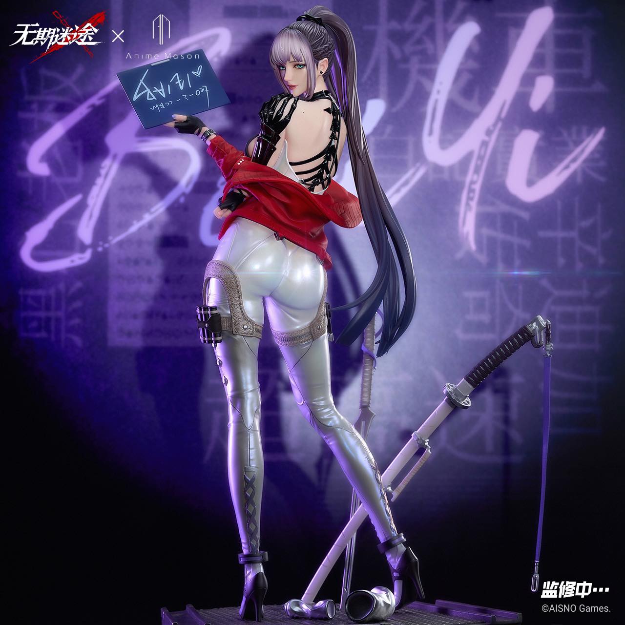 Baiyi - Animemason Art Studio