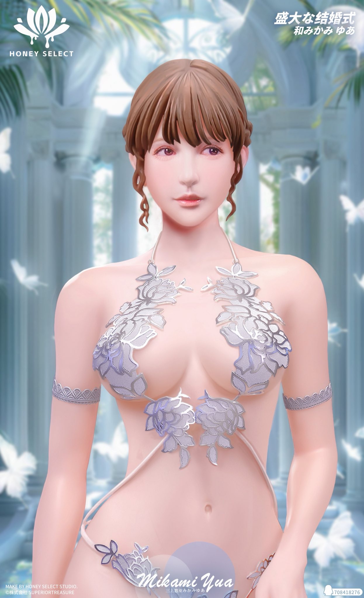 Yua Mikami NSFW - Honey Select Studio (Licensed) - Image 3