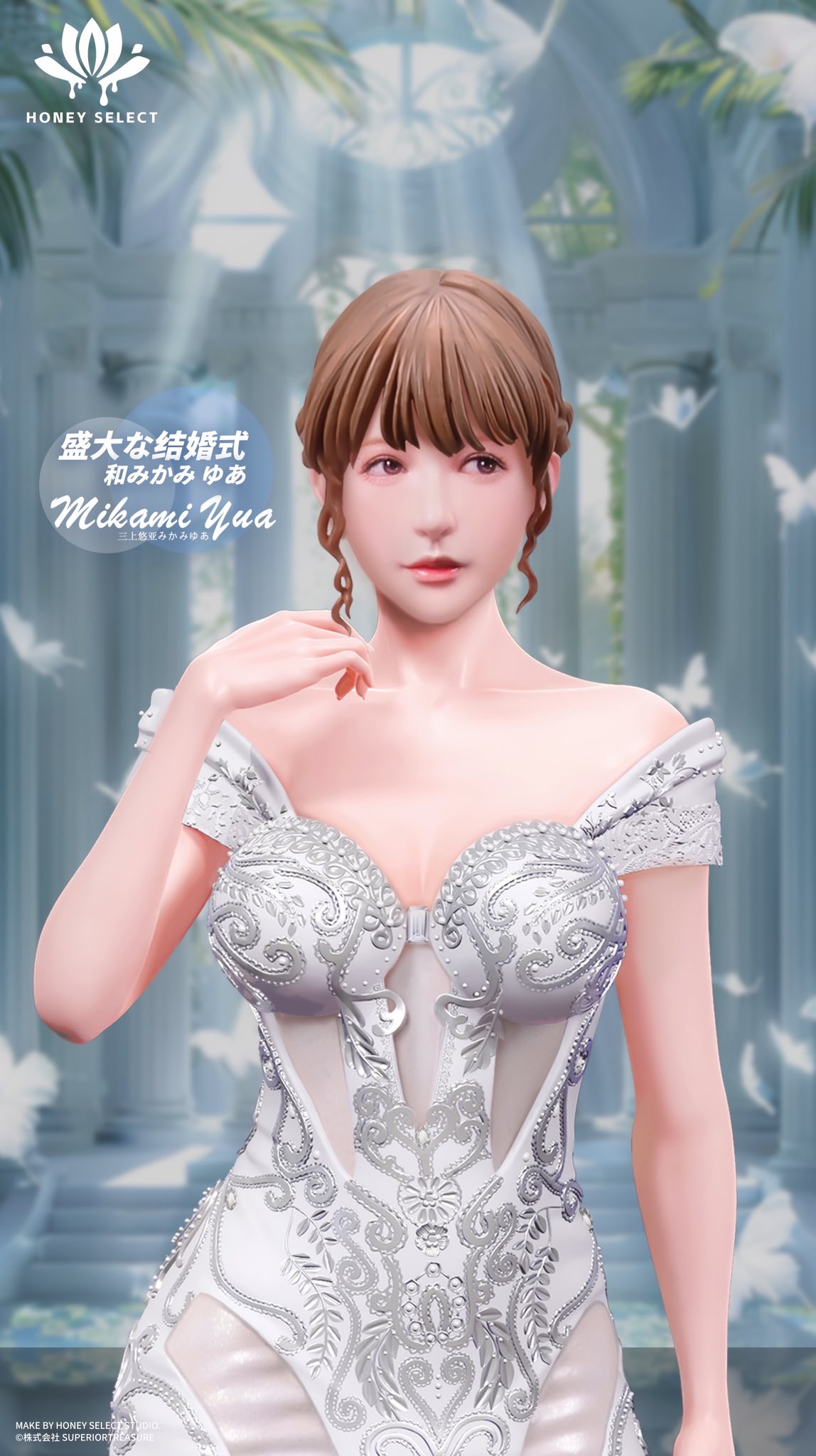 Yua Mikami NSFW - Honey Select Studio (Licensed) - Image 8
