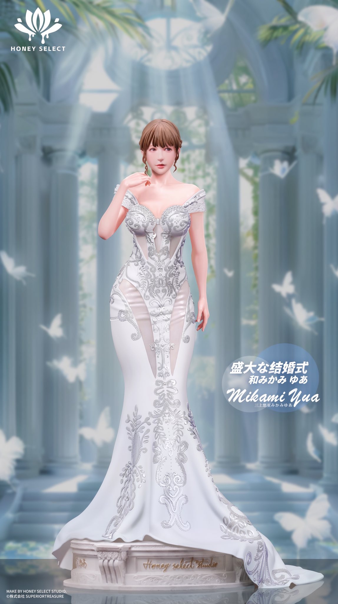 Yua Mikami NSFW - Honey Select Studio (Licensed) - Image 9