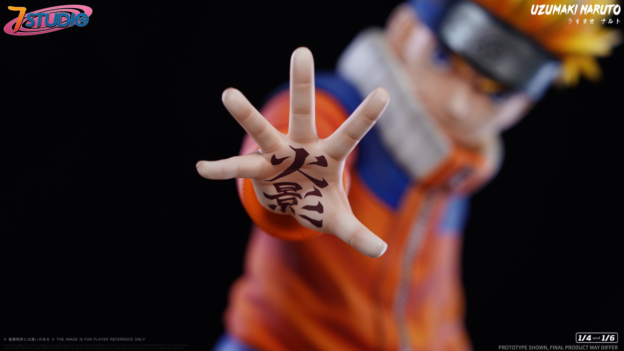 Uzumaki Naruto - Naruto - 7 Studio - Image 3