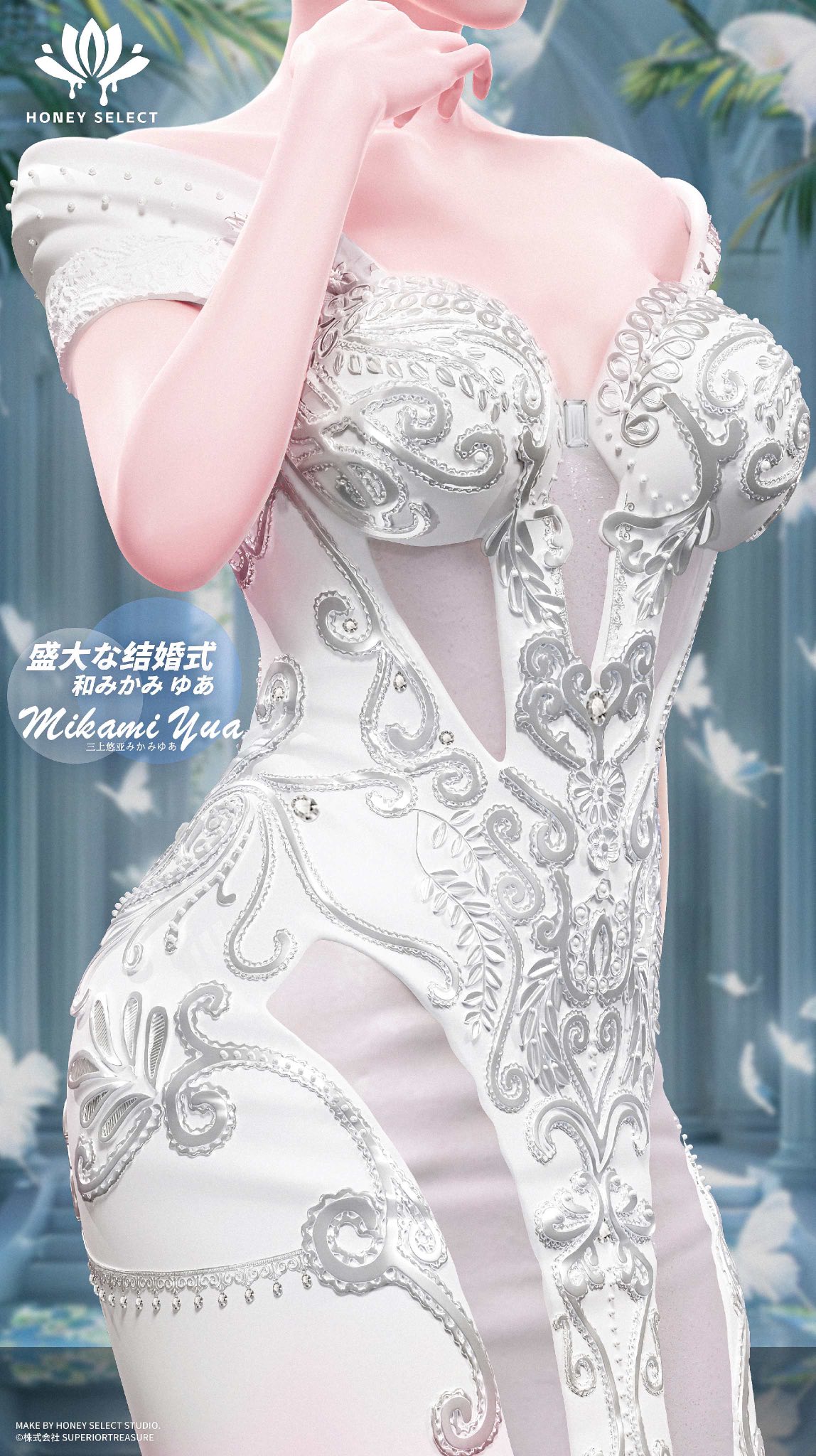 Yua Mikami NSFW - Honey Select Studio (Licensed) - Image 2