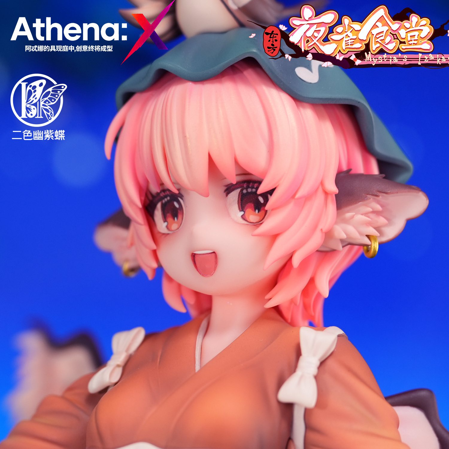 Touhou Mystia's Izakaya - Mystia Lorelei - Athena:X - Image 6