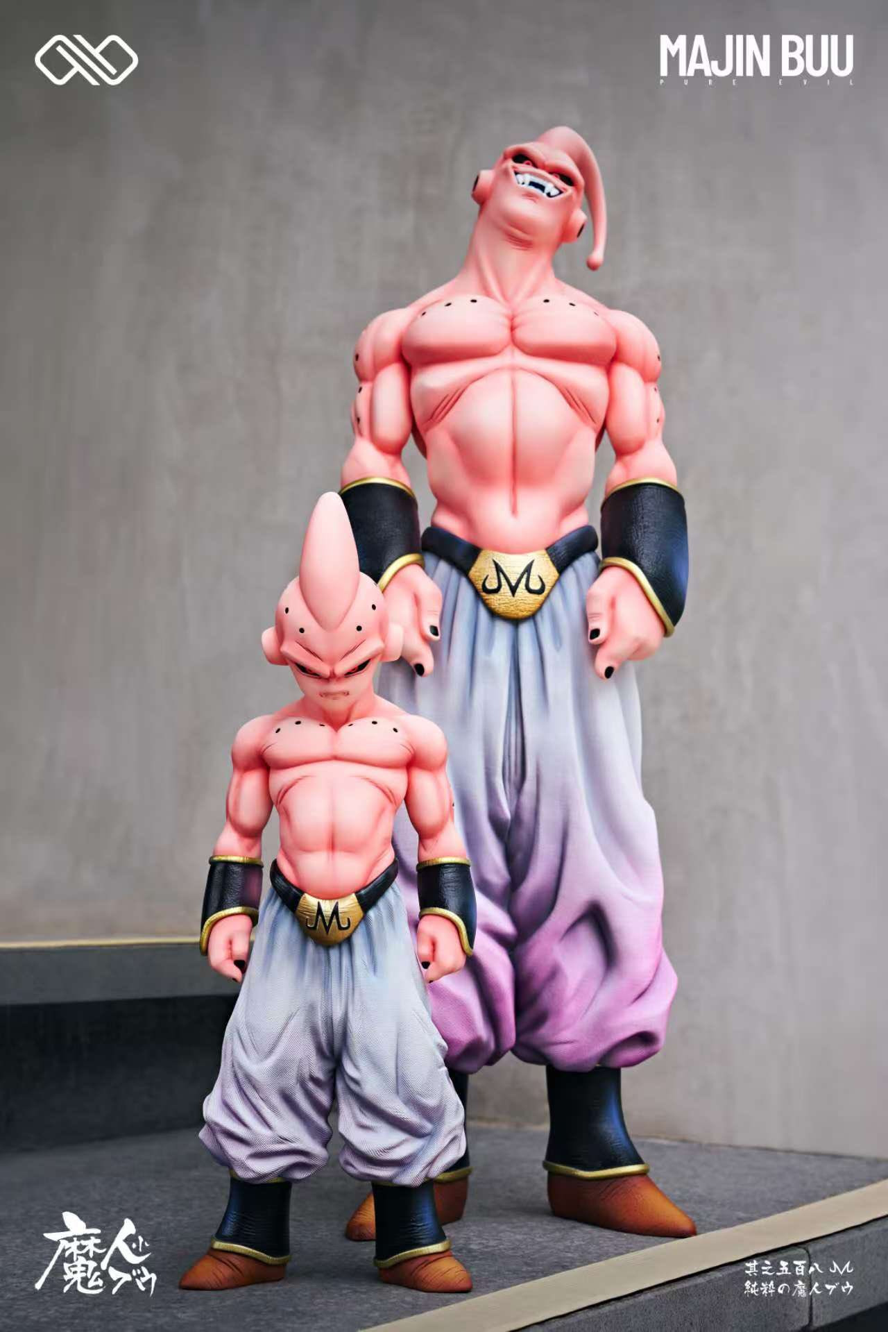 Fat Buu & Little Majin Buu - Dragon Ball - Infinite Studio - Image 12