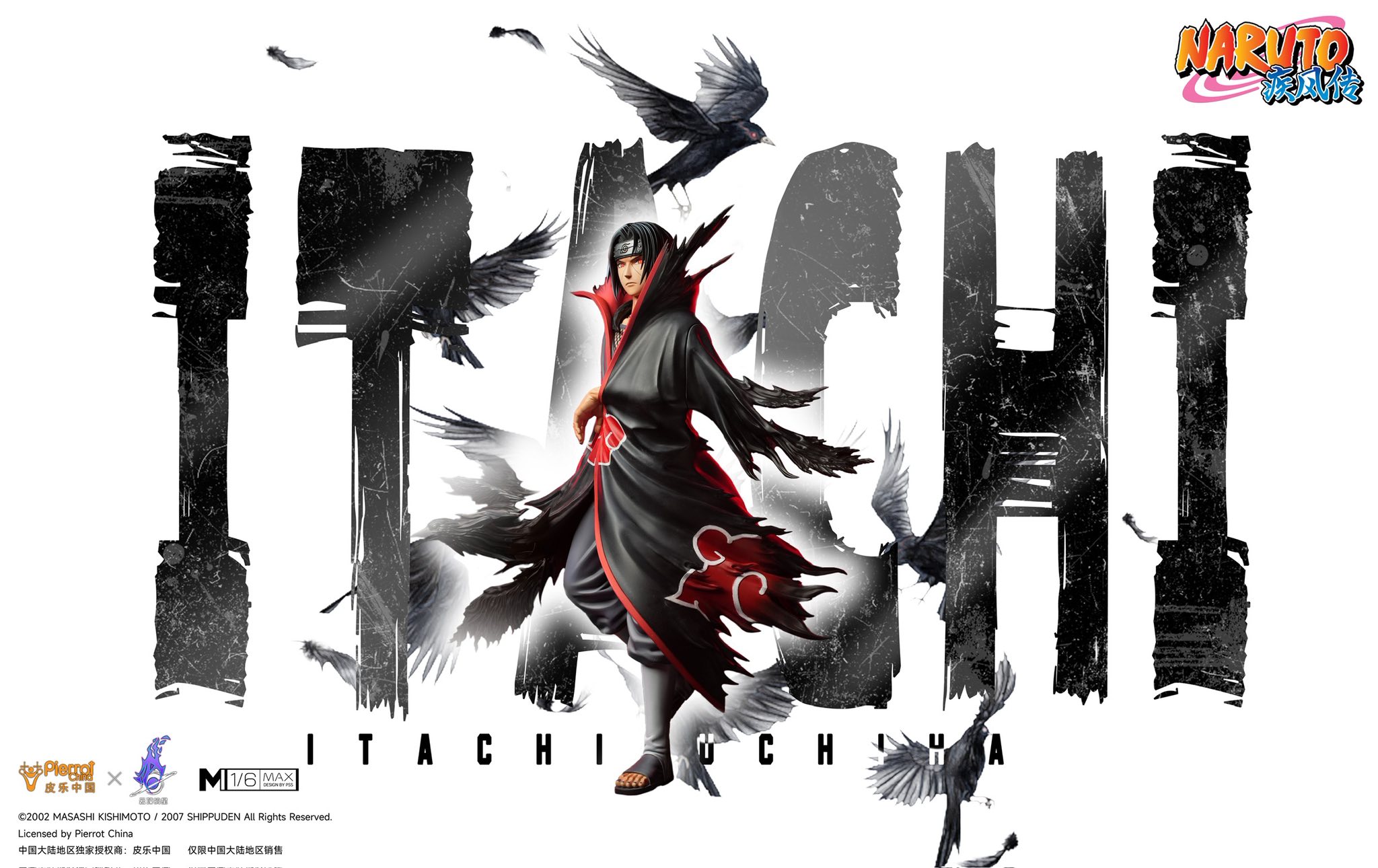Uchiha Itachi - Naruto - PickStar Studio ( Licensed ) - Image 5