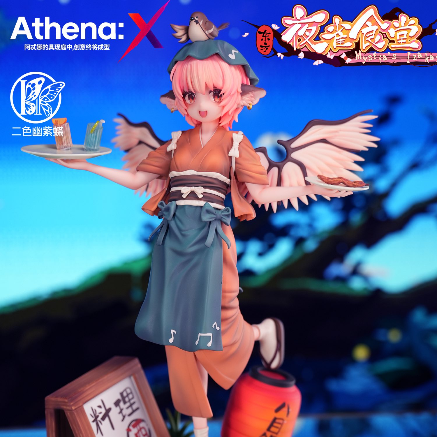 Touhou Mystia's Izakaya - Mystia Lorelei - Athena:X - Image 4