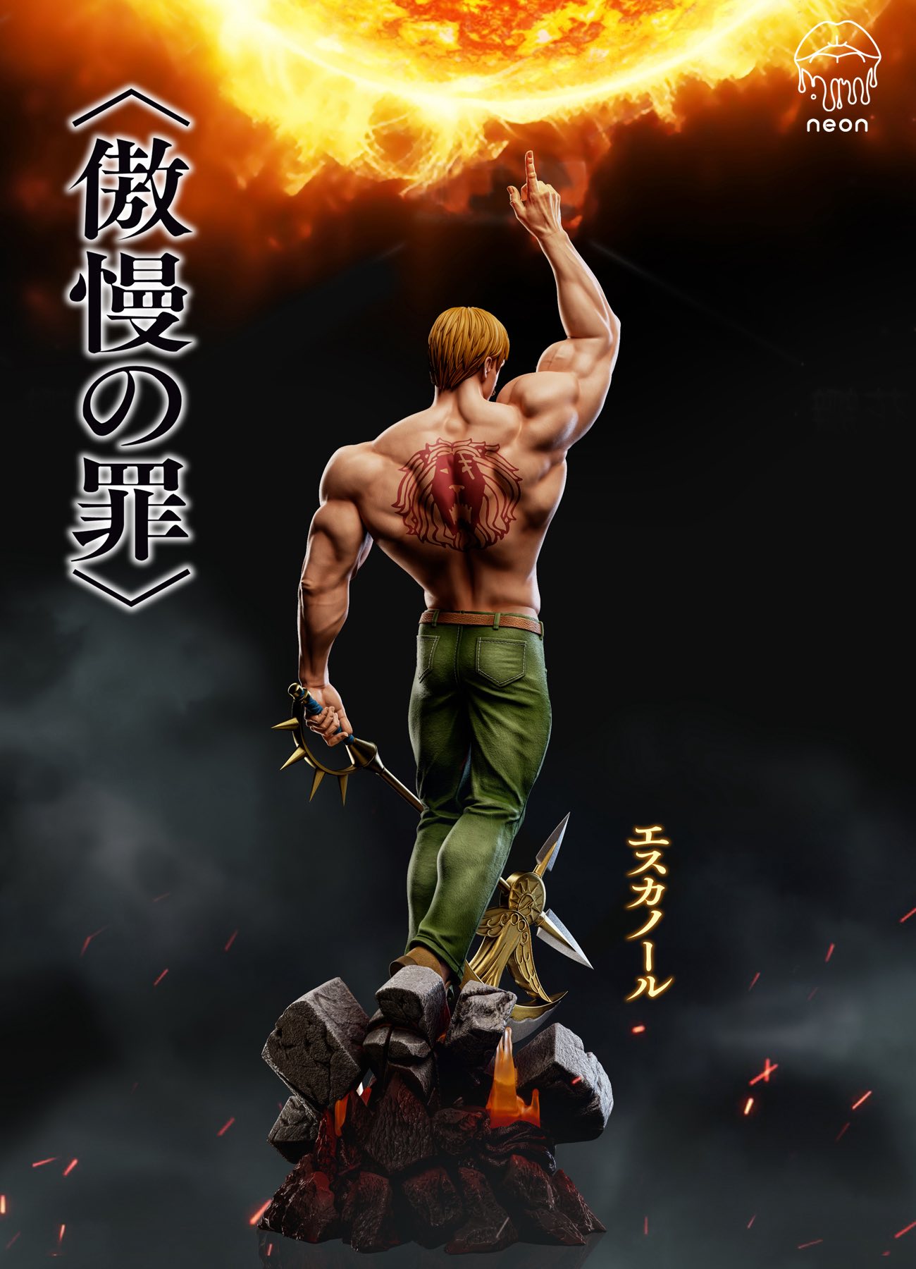 Escanor - Seven Deadly Sins - NEON Studio - Image 4