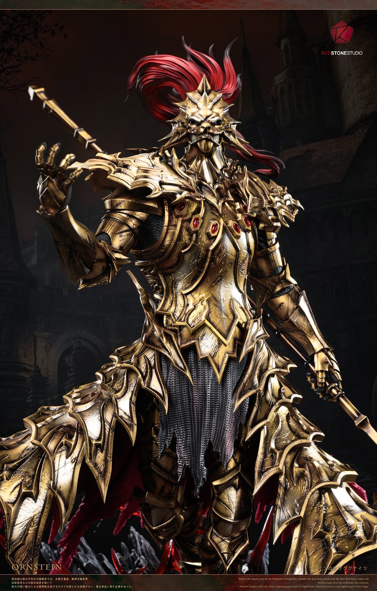 Ornstein - Dark Souls - RedStone Studio - Image 7