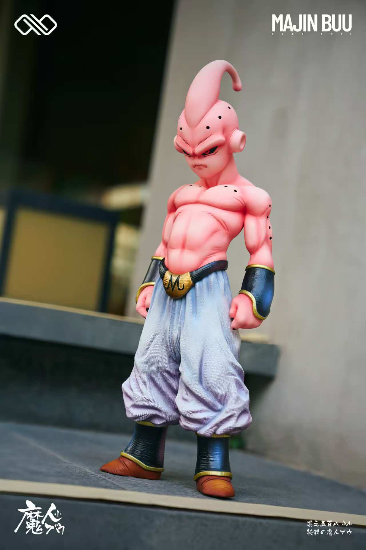 Fat Buu & Little Majin Buu - Dragon Ball - Infinite Studio - Image 14