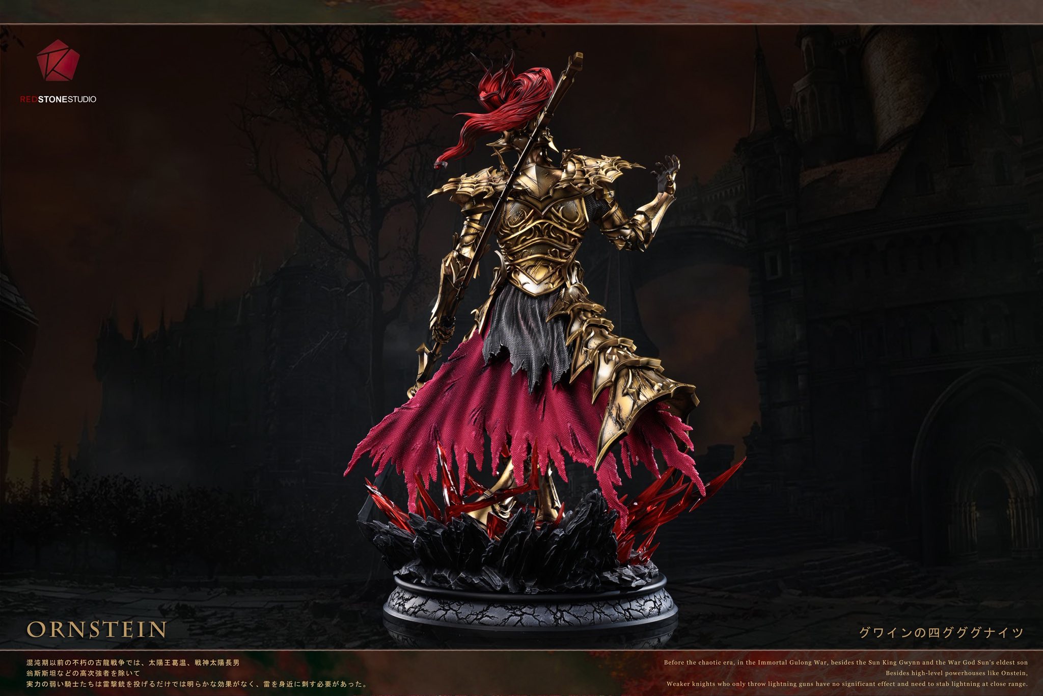 Ornstein - Dark Souls - RedStone Studio - Image 8