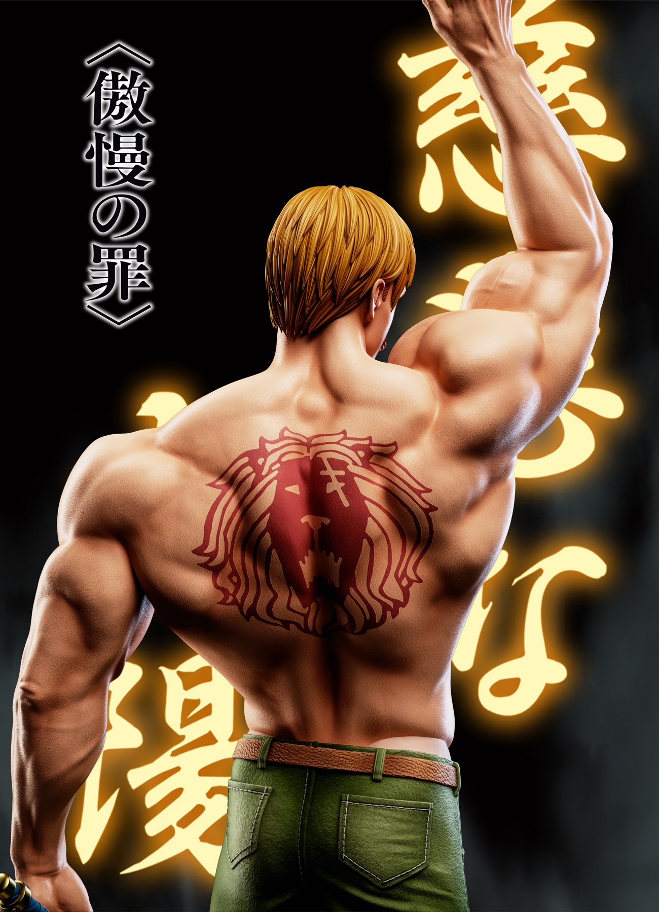 Escanor - Seven Deadly Sins - NEON Studio - Image 2