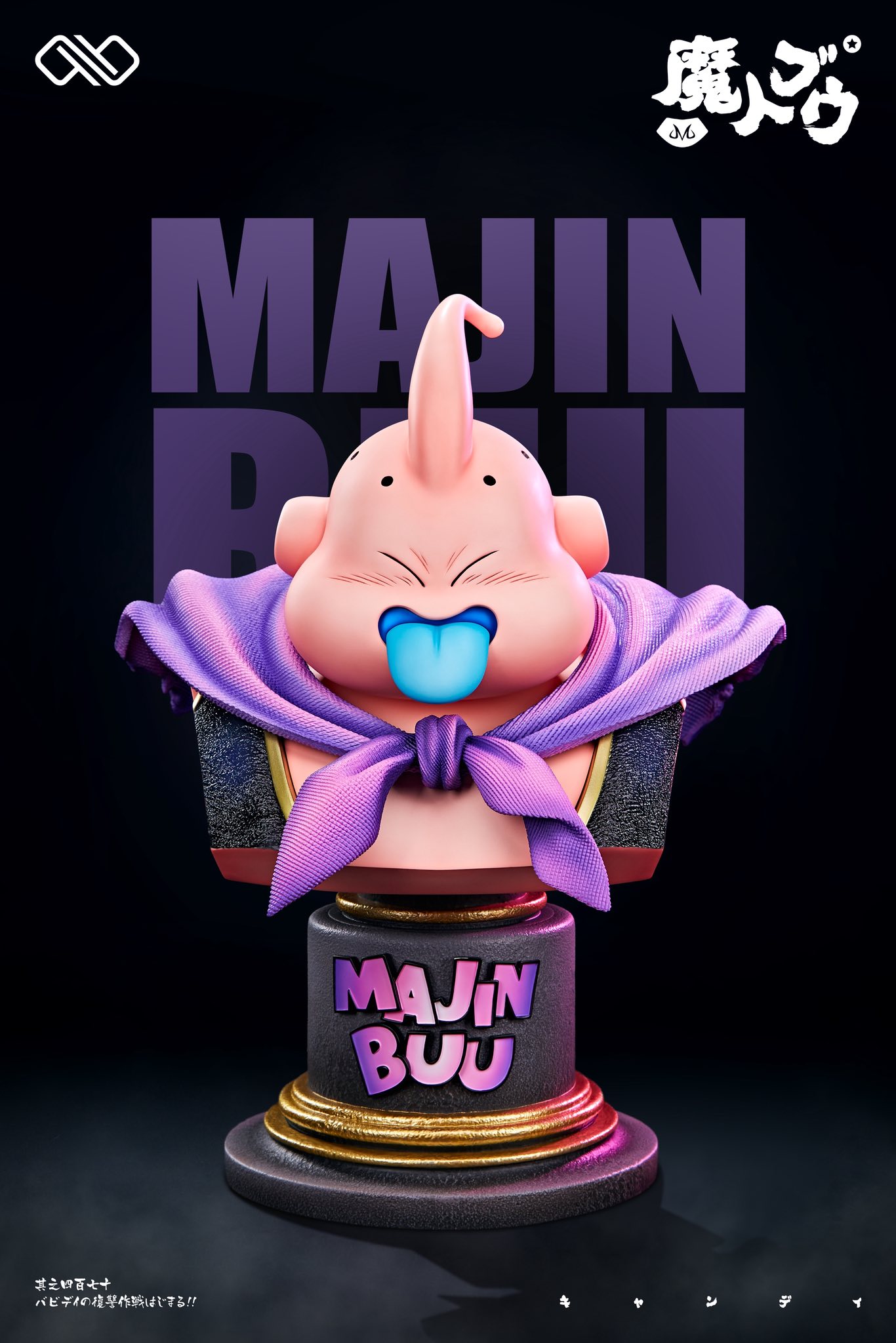 Fat Buu & Little Majin Buu - Dragon Ball - Infinite Studio - Image 10