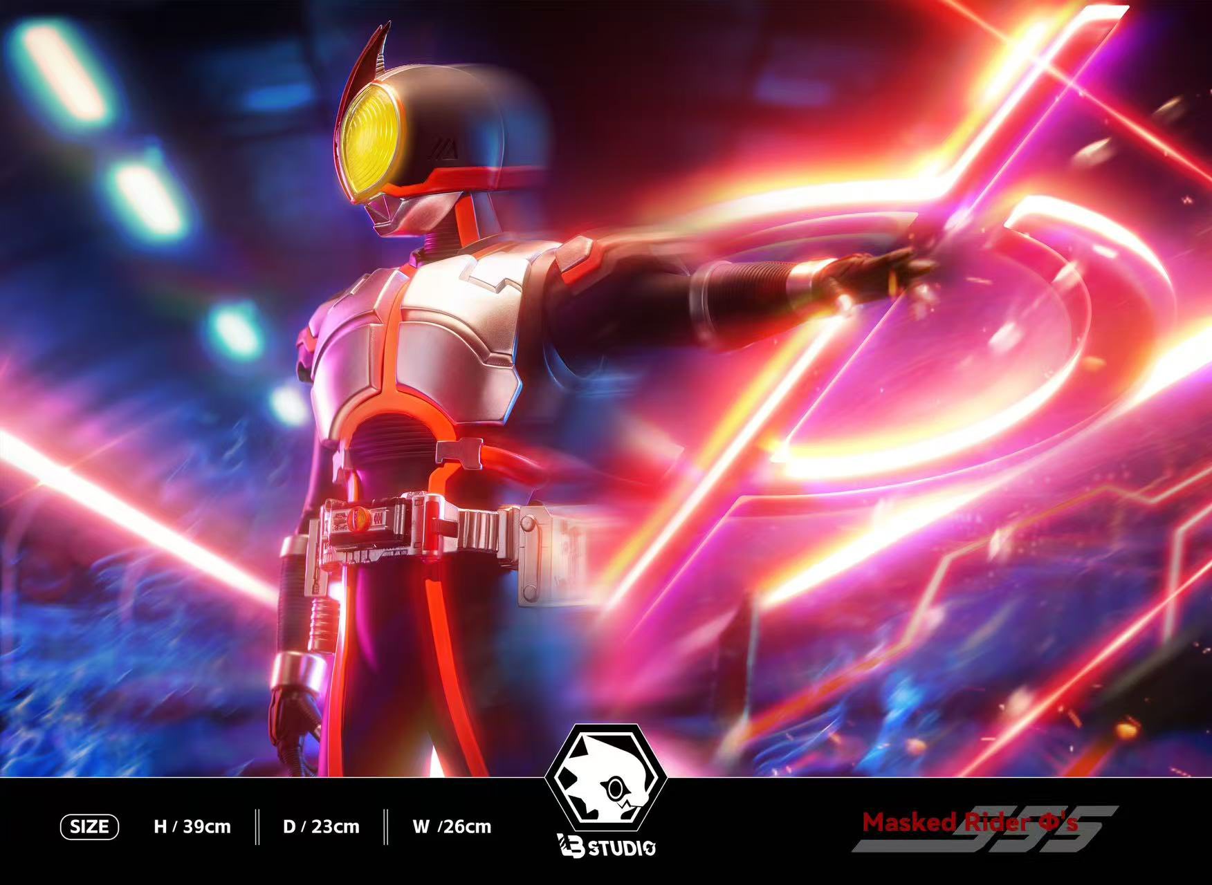 Faiz - Kamen Rider - LB Studio