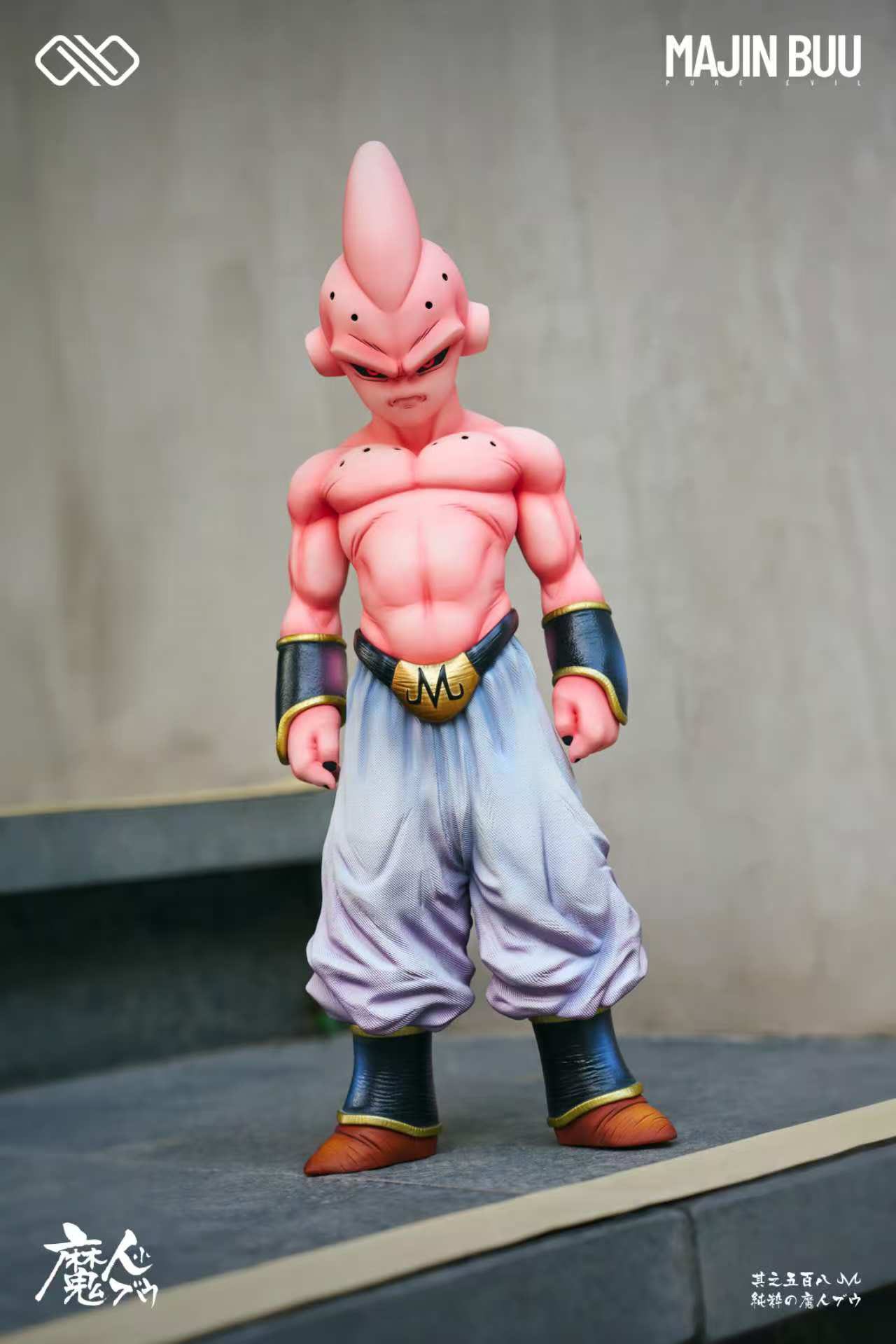 Fat Buu & Little Majin Buu - Dragon Ball - Infinite Studio - Image 13
