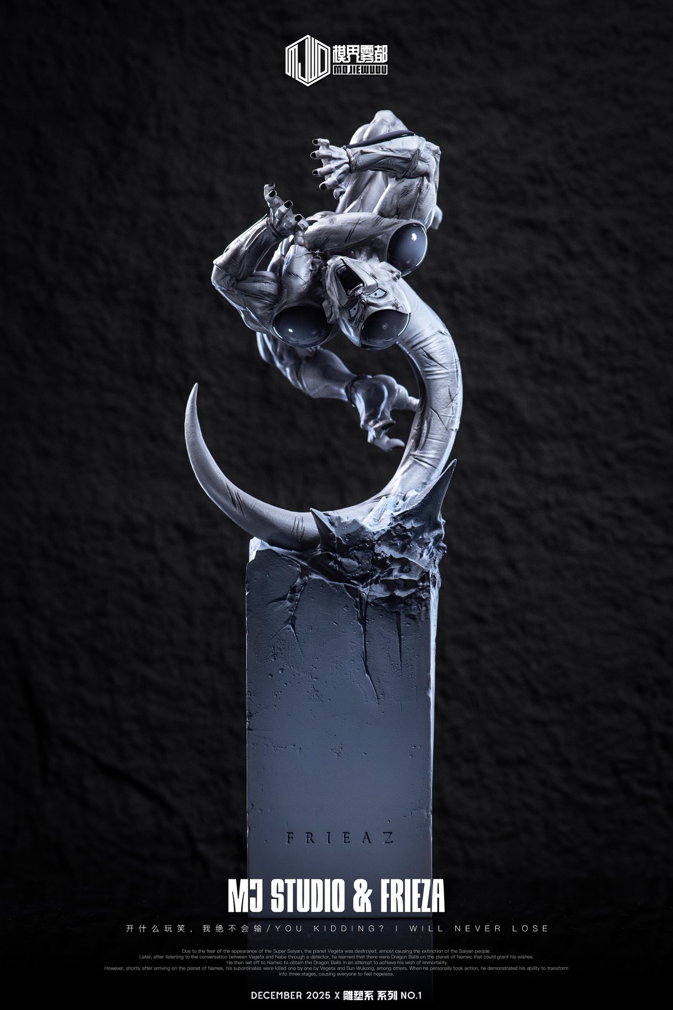Frieza - Dragon Ball - MJ Studio - Image 5
