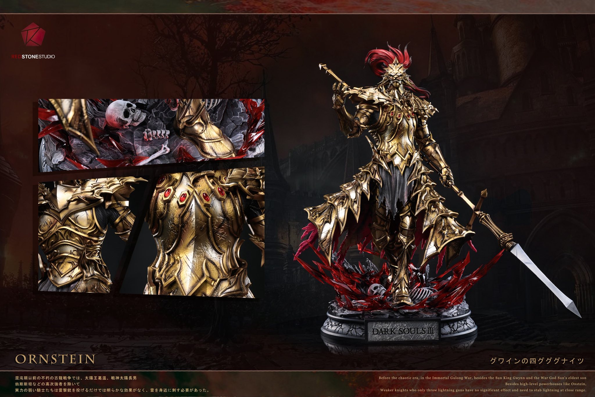 Ornstein - Dark Souls - RedStone Studio - Image 6
