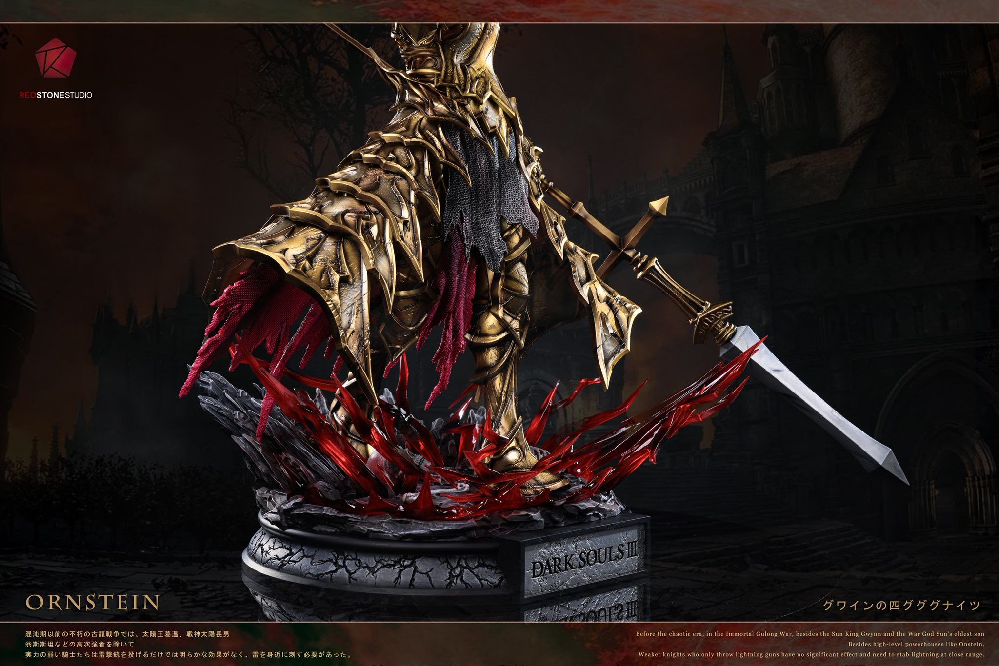 Ornstein - Dark Souls - RedStone Studio - Image 3